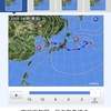 《緊急記事》台風5号について