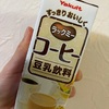 豆乳飲料アイスレポ Yakultラックミー