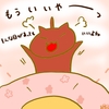 占ってみた20260118