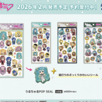 速報】ボンボンドロップシールに新作登場｜「和柄」の新デザインが1