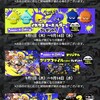 セブン×スプラトゥーン3⭐