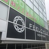 FEELCYCLE  レッスンの前後1時間が大切。