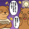 【キャラトーク解説】アルジェリアでフランスの年金を吸い続ける幽霊受給者と顔認証アプリ導入