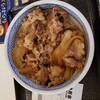 スマニューのクーポンチャンネル見とったら牛角でビール、黒毛和牛、担々麺、タン塩がそれぞれ29円になってる。