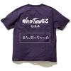 【WILDTHINGS】またTシャツ買っちゃった...