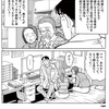 麻酔直後の「せん妄」状態を描いた、或る漫画の一場面