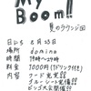 MyBoom!!vol.6(2017/8/23)