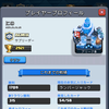 クラロワ：ついにトロフィー2900突破！！こうなったらデッキ公開だ