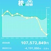 11/2結果