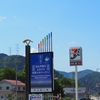 行楽日和