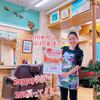 TOKYO元気キャンペーンでCHERRYでもPaypay10%ポイント還元やってます！