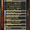 【アイテム】「英雄スキルをここに」の使い方 GAME OF WAR ゲームオブウォー