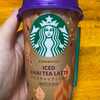 スターバックス・アイスチャイティーラテ
