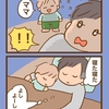 夜中のパンチ