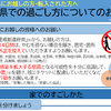 １週間目の自宅待機中の食事