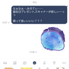 金が無いのなら！