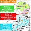 ツールドとちぎ、来春ラストレース