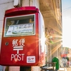 現在地から最も近い郵便ポストを探すための簡単な方法！