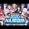 2020年12/28～2021年1/3　個人的おすすめVtuber放送（ほぼにじさんじ）（ネタバレ満載）