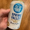 2728: 練習日記