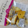 イオンのチョコチップスコーン