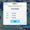 【ブルアカ】合同火力演習4-4-4でコインを楽々140枚ゲット攻略編成【キャラ被りなし＆スコア245,800以上狙い、下振れても可！】