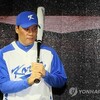 　　　2013WBC韓国代表、ユニフォーム発表