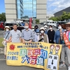 6/10四国中央市・東温市で要請・行進