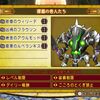 【咎人】Ver7.3での同盟ウィリーデ周回