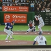 沖縄滞在記２７日ダイキンオーキッドレディス最終日