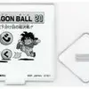 「一番くじ ドラゴンボール 40TH ～其之二～」2025の中で最もレアな作品を決める　プレミアグッズランキング　