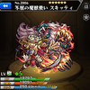 【モンスト】不屈の魔獣使い スキッティ、使い道、評価、入手方法、進化素材/プレミアムガチャ