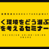 「やらかしちまった話」木村 開