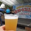 全国地ビールフェスティバルin一関