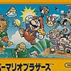 任天堂発売の箱と説明書付きのファミコンカセットの中で どのゲームが格安で買えるのか？