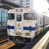 青春18きっぷ(夏)鉄道旅②2024