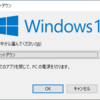 【仕事効率アップ　windowsショートカットキー】新卒1年目で覚えたおすすめショートカットキー