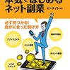 うつが酷い時にやめた方がいいこと。うつを治す方法をググる等