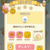なりきりアイス編 ステージ10