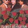 The ALFEE（アルフィー）がSONGSに出演