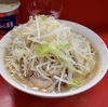 ラーメン二郎　三田本店　その二十五