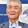 株価維持より基礎医学の研究費に