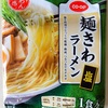 827袋目：CO-OP 麺きわラーメン　塩　