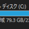 5/19 Cドライブの空き容量