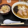 肉煮干中華そば　鈴木ラーメン店〜お昼のセット／淡麗煮干／ネギチャーシュー丼／厚切りチャーシュー〜