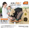 ミニバン2列目に最適！回転式チャイルドシートおすすめと10年使える革新的1台