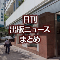 本好きなら読んでワクワクするサイト