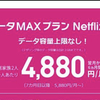 5Gの最新情報まとめ【5Gについて知らない人も安心！くわしく解説します】