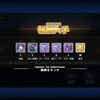 間に合った…