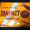 明治 TANPACT(タンパクト) チーズビスケット ミルクチョコレート！乳たんぱく質が豊富なクッキーチョコ菓子